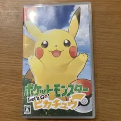ポケットモンスター let's go! ピカチュウ