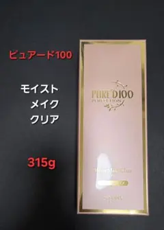 ピュアード100 最新 リンクルホワイトクリームPP plus40g - メルカリ