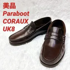 【美品】パラブーツ　CORAUX (コロー) UK7 Paraboot（パラブーツ）CORAUX（コロー）