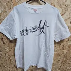 2026年最新】戦争反対ツアーの人気アイテム - メルカリ