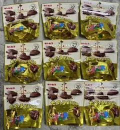 たべっ子どうぶつ チョコレート 9袋セットまとめ売り たべっこどうぶつ ギンビスのサムネイル