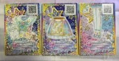 アイカツ ライトブルーシャインスターズ 3枚セット - メルカリ