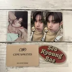close your eyes クルユア　キョンべ　SEO KYOUNGBAE
