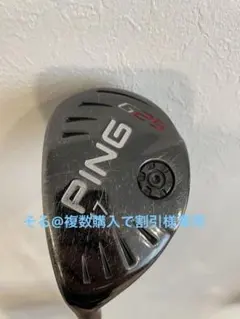 2026年最新】ping g425 ユーティリティ レフティの人気アイテム - メルカリ