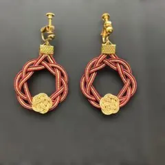 E145 水引イヤリング　伝統工芸　和装小物　着物　お守り