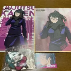 呪術廻戦 禪院真希