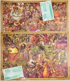 ドラゴンクエスト ふくびき所スペシャル I賞 ランチョンマット けもの ？？？