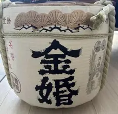 【 酒樽 枡 ミニ酒樽】 上喜元 出雲富士 お酒 樽酒 木製 樽のみ 鏡開き 酒樽 枡 ミニ酒樽】 上喜元 出雲富士 お酒 樽酒 木製 樽のみ 鏡開き
