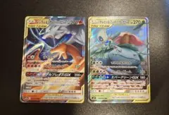 レシラム&リザードンGX　RR、セレビィ&フシギバナGX　RRのサムネイル