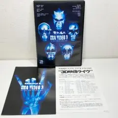 URA VIDEO 3 聖飢魔II [DVD]