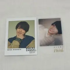 なにわ男子 西畑大吾 チェキカード