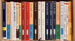 【即購入OK】文庫本20冊まとめ売り　日本文学中心