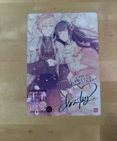 イラストカード