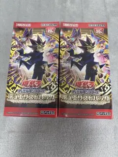 遊戯王 デュエリストパック レジェンドデュエリスト編6 2BOX新品・未開封