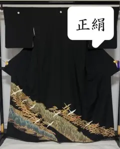 [美品] 高身長　黒留袖　正絹　紋入り　結婚式　礼装　フォーマル　演奏会　比翼