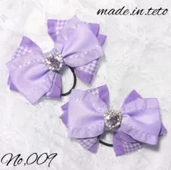 No.009♡ヘアゴム♡センターパーツ付き♡パープル♡ハンドメイド