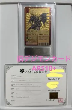 2025年最新】ars 遊戯王 10の人気アイテム - メルカリ