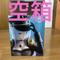 空箱のみ　着せ恋　喜多川海夢ブラックロベリアver.