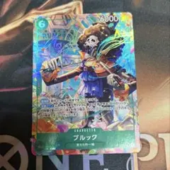 【即日発送】ワンピースカード ブルック SRパラレル OP15-032