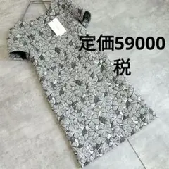 新品タグJUNKO SHIMADA38 M 花柄 グレー半袖ワンピースジャガードのサムネイル