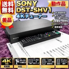 SATELLA2 サテラ2 デジタルダブルチューナー - メルカリ