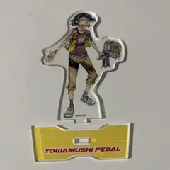 弱虫ペダル 手嶋純太 アクリルスタンド アクスタ