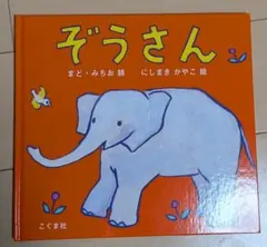HEママ様 リクエスト 2点 まとめ商品