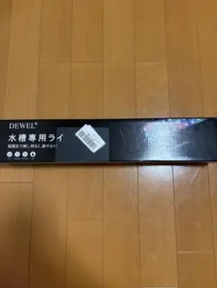 DEWEL 水槽 ライト 水槽用 照明 ledライト アクアリウムライトのサムネイル