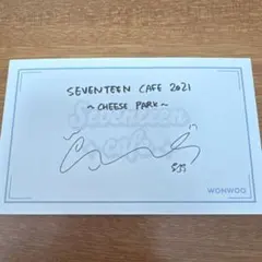 2025年最新】seventeen セブチ サインの人気アイテム - メルカリ