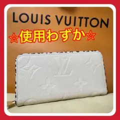 新型IC】ルイヴィトン ヴェルティカル モノグラムシャドウ 長財布