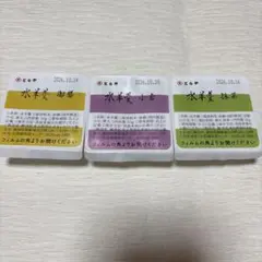 とらや 水羊羹 3種セット 御膳 小倉 抹茶のサムネイル