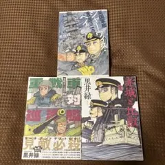 Item thumbnail for item 9454f8b7-aa7f-43a6-a711-a167229e1fb6