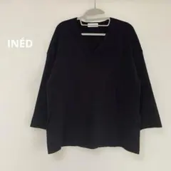 INÉD イネド　ブラック Vネック 長袖ニット　綺麗め　9号