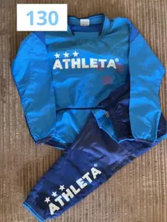 アスレタ　サッカーピステ上下　ウィンブレ