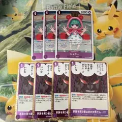 紫ドフラミンゴ　デッキパーツ