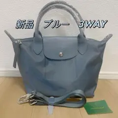 ロンシャン LONGCHAMP プリアージュ・ネオショルダー付きバッグS ブルー