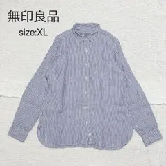 無印良品 リネンシャツ 長袖 麻100% ストライプ 大きいサイズ 青 XL