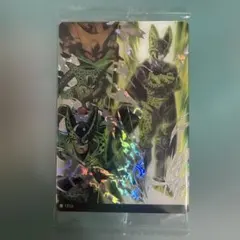 ⭐︎ドラゴンボール⭐︎ イタジャガ　SSR セル