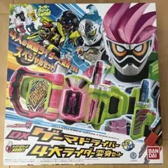 仮面ライダーエグゼイドDXゲーマードライバー DXキメワザスロットホルダーセット