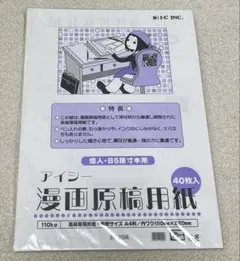 Item thumbnail for item e033c415-1a3f-428d-8dc9-b08f4c310436