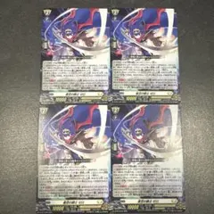 【即日発送メルカリ便】星空の騎士ゼロ 4枚 コロコロコミック6月号付録