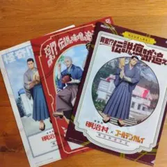 Item thumbnail for item b91337b0-1f3d-4572-b649-adfa504529f2