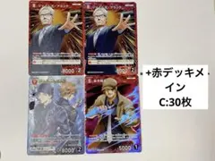 名探偵コナン TCG カード コナンカード 赤井秀一 沖矢昴 MR 赤井務武