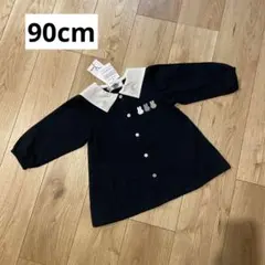 【新品】　ミッフィ　刺繍　ブラウス　90 黒