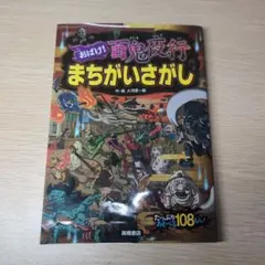 ふかなたー様 リクエスト 2点 まとめ商品