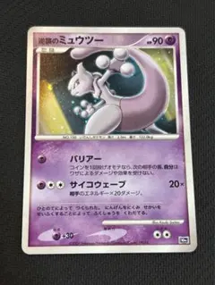 逆襲のミュウツー 映画10周年記念プレミアムシート 10th