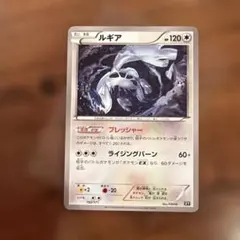 ポケモンカード　ルギア THE BEST OF XY 102/171