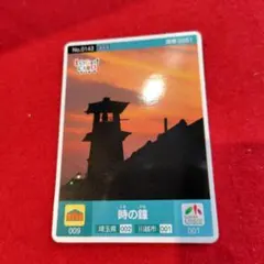 ロゲットカード P001 東京タワー | Mercari