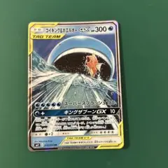 2026年最新】コイキング＆ホエルオーGXの人気アイテム - メルカリ