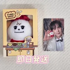 未開封品 上海限定 KYUMAE BAKERY ぬいぐるみ キュヒョン4点セット